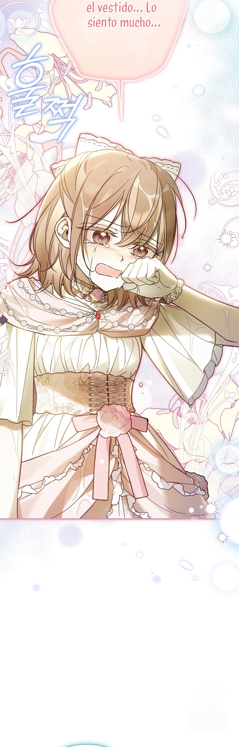 Me gané el cariño de la joven princesa, y ahora todos están obsesionados conmigo Capítulo 22 - Página 19