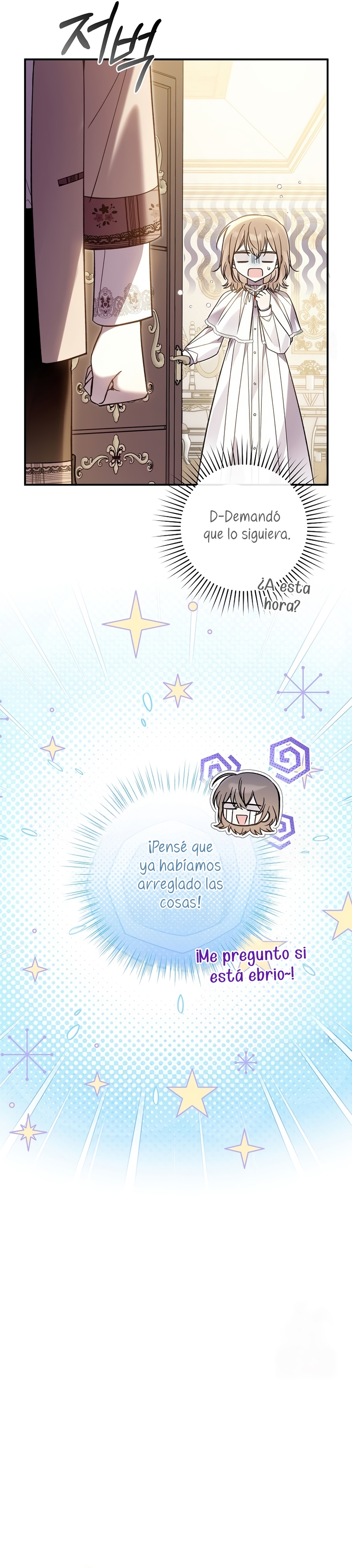 Me gané el cariño de la joven princesa, y ahora todos están obsesionados conmigo Capítulo 22 - Página 29