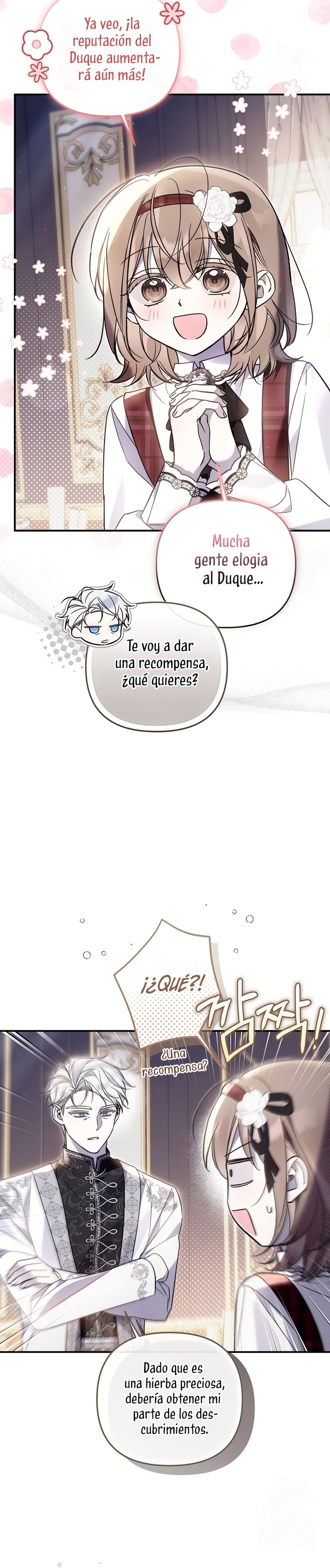 Me gané el cariño de la joven princesa, y ahora todos están obsesionados conmigo Capítulo 23 - Página 19