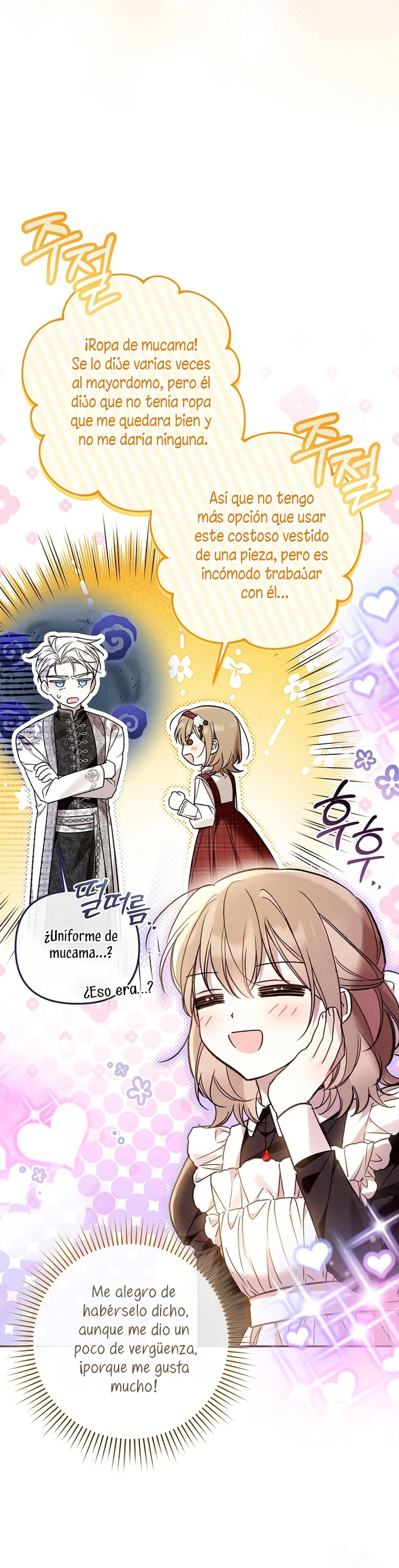 Me gané el cariño de la joven princesa, y ahora todos están obsesionados conmigo Capítulo 23 - Página 23