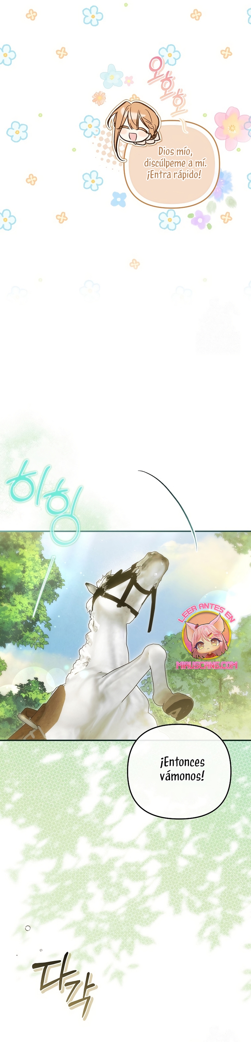 Me gané el cariño de la joven princesa, y ahora todos están obsesionados conmigo Capítulo 23 - Página 36