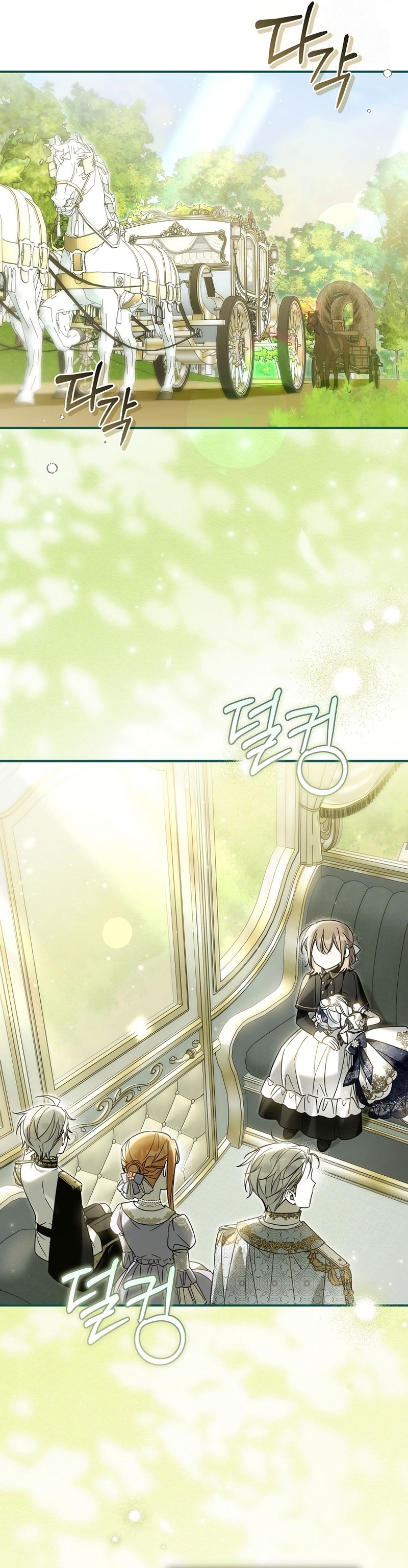 Me gané el cariño de la joven princesa, y ahora todos están obsesionados conmigo Capítulo 23 - Página 37