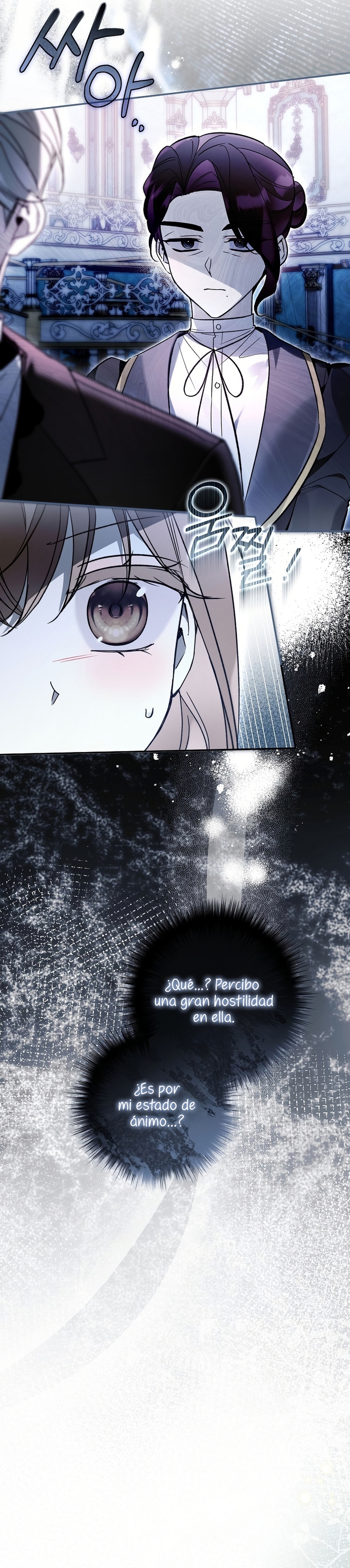 Me gané el cariño de la joven princesa, y ahora todos están obsesionados conmigo Capítulo 24 - Página 5