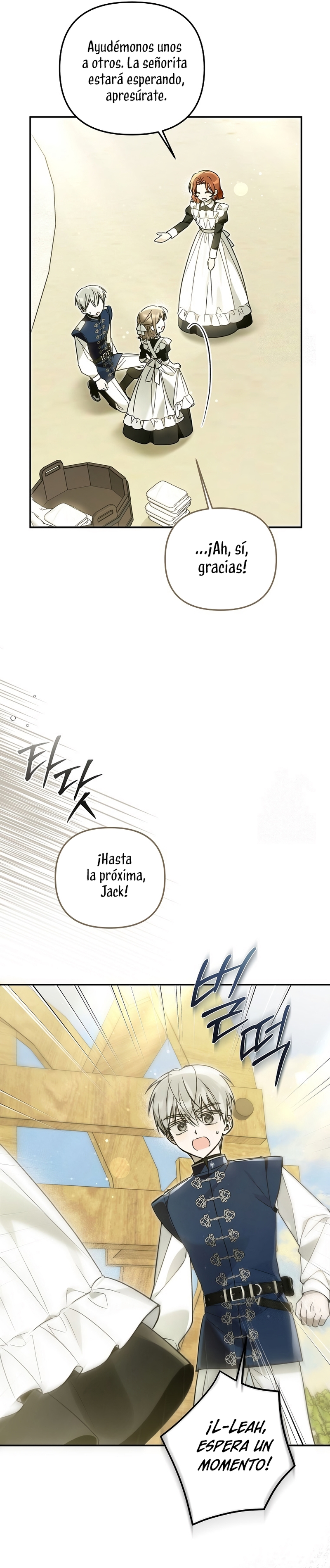 Me gané el cariño de la joven princesa, y ahora todos están obsesionados conmigo Capítulo 25 - Página 10