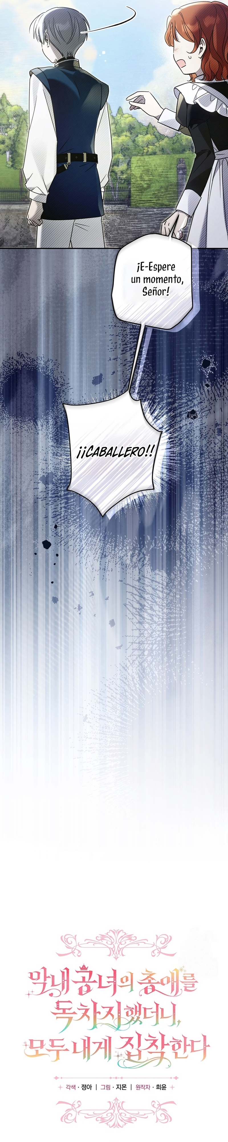 Me gané el cariño de la joven princesa, y ahora todos están obsesionados conmigo Capítulo 25 - Página 15