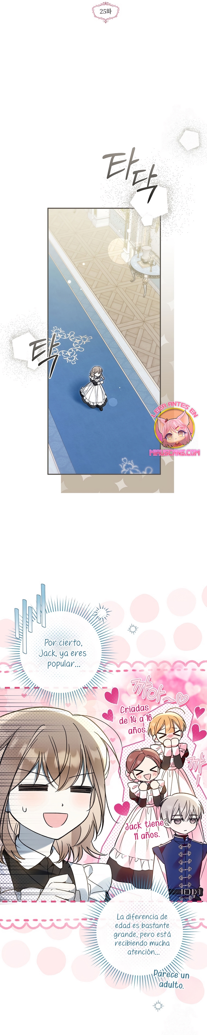 Me gané el cariño de la joven princesa, y ahora todos están obsesionados conmigo Capítulo 25 - Página 16