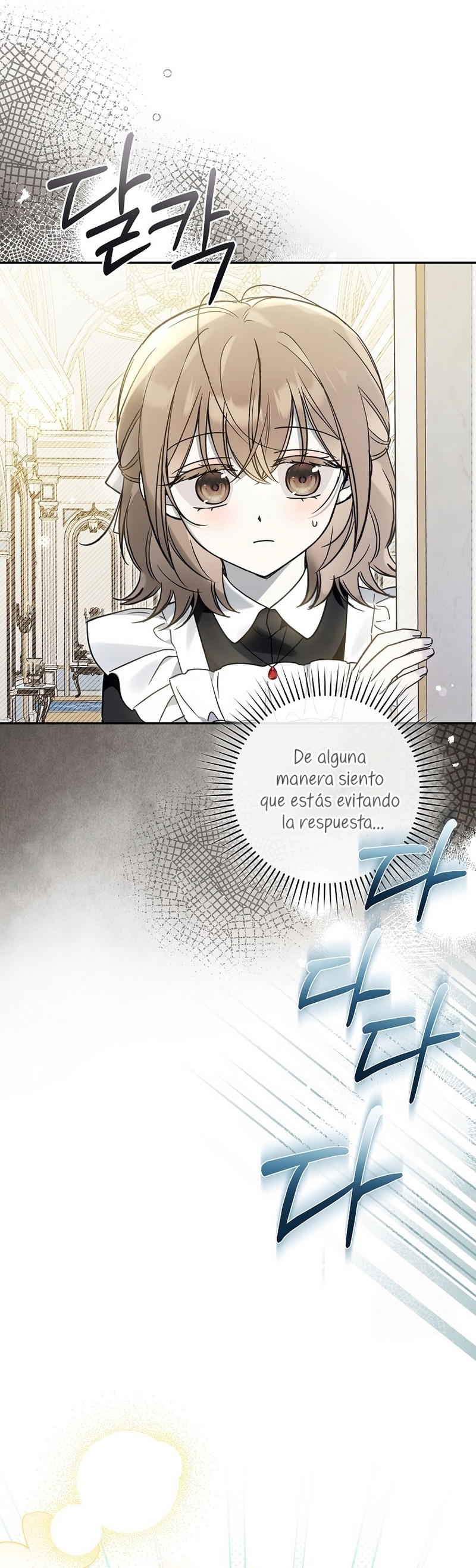 Me gané el cariño de la joven princesa, y ahora todos están obsesionados conmigo Capítulo 25 - Página 25