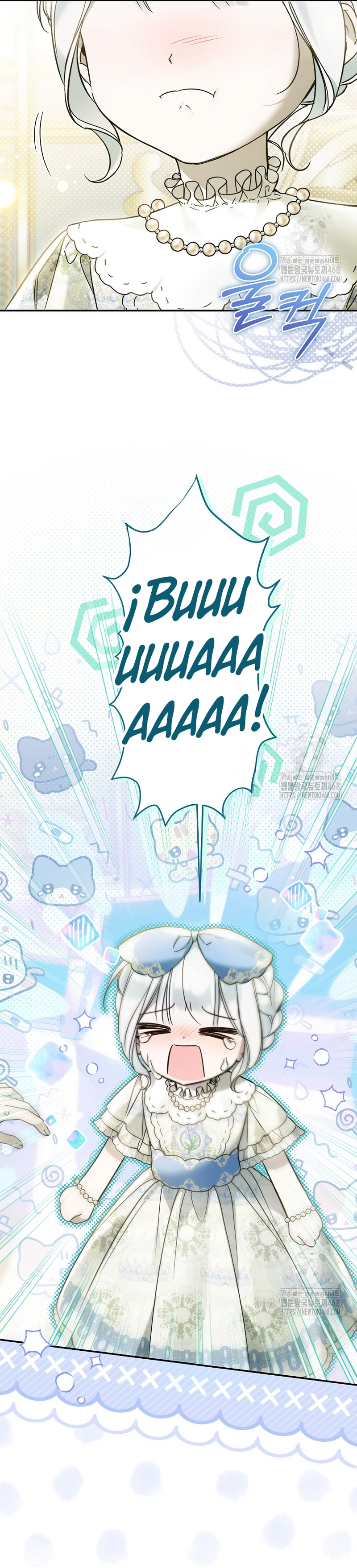 Me gané el cariño de la joven princesa, y ahora todos están obsesionados conmigo Capítulo 26 - Página 14