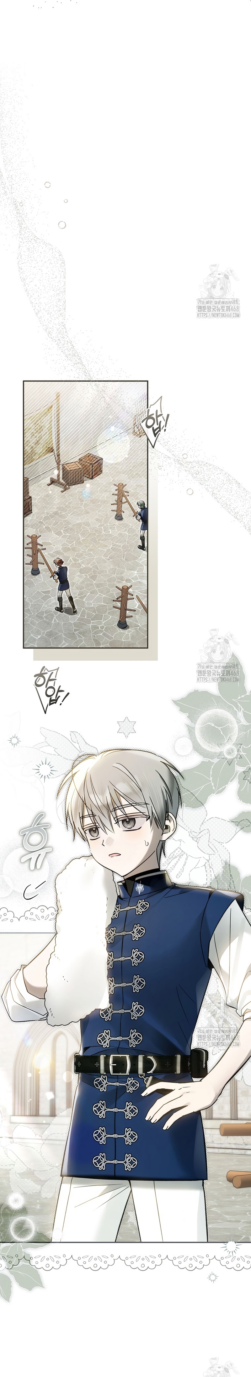 Me gané el cariño de la joven princesa, y ahora todos están obsesionados conmigo Capítulo 26 - Página 23