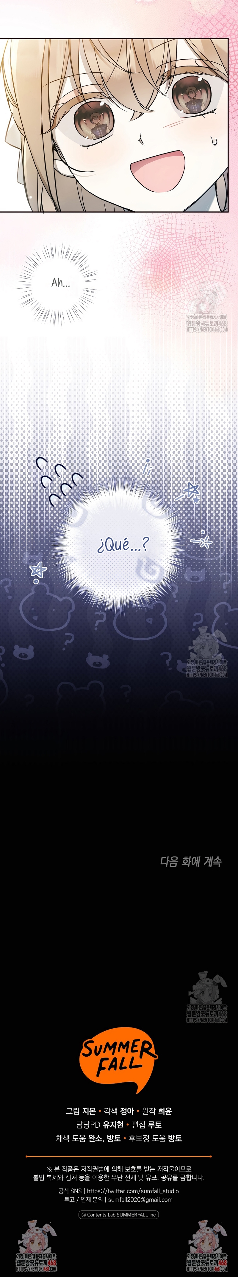 Me gané el cariño de la joven princesa, y ahora todos están obsesionados conmigo Capítulo 26 - Página 34