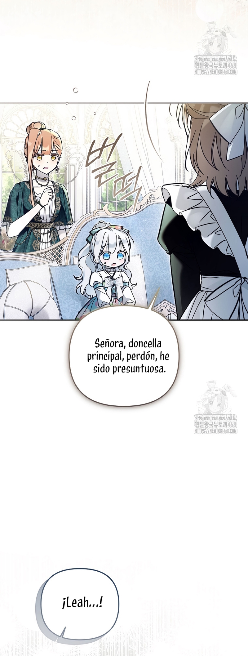 Me gané el cariño de la joven princesa, y ahora todos están obsesionados conmigo Capítulo 26 - Página 9