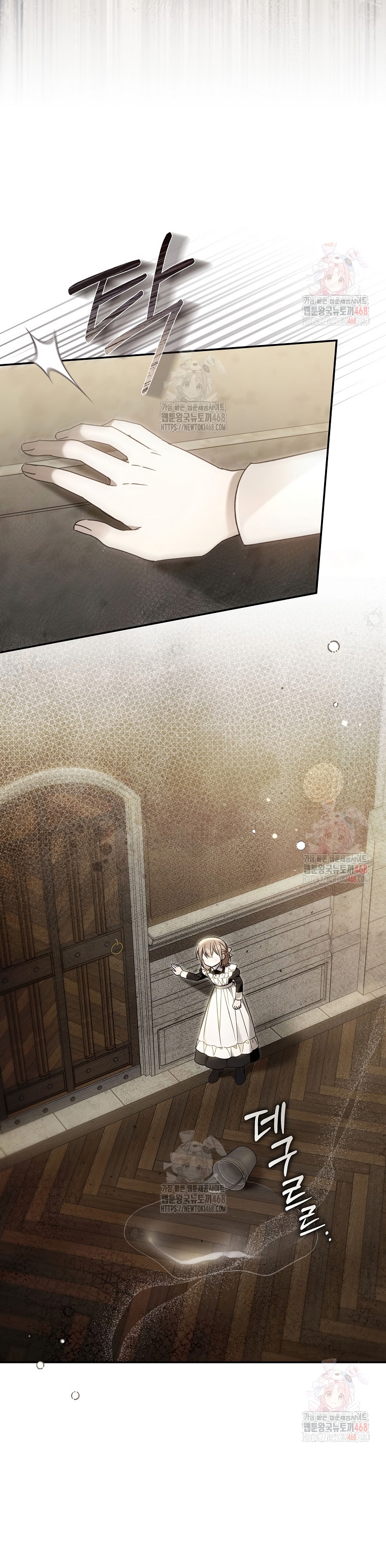 Me gané el cariño de la joven princesa, y ahora todos están obsesionados conmigo Capítulo 29 - Página 19