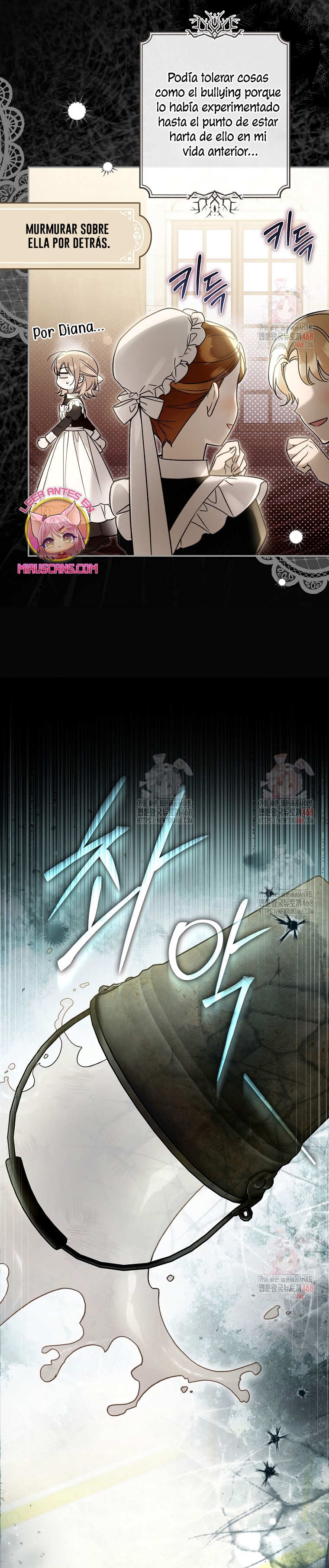 Me gané el cariño de la joven princesa, y ahora todos están obsesionados conmigo Capítulo 29 - Página 23