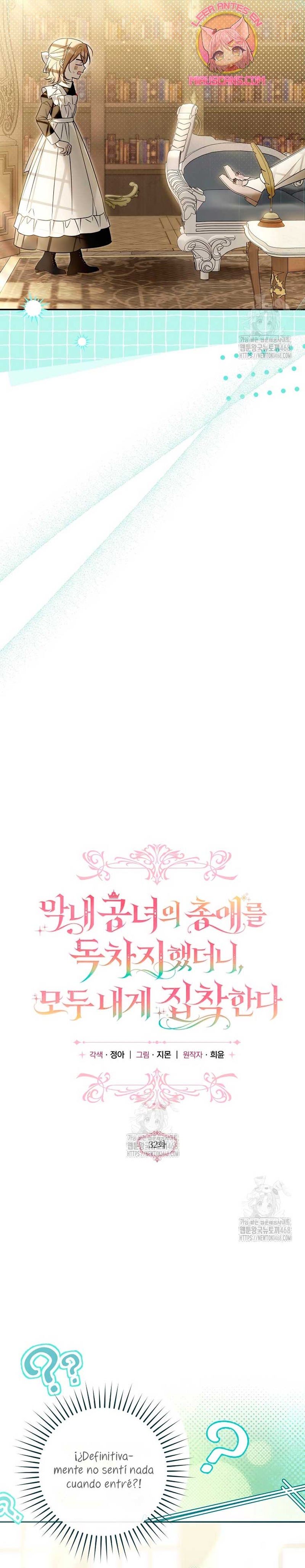 Me gané el cariño de la joven princesa, y ahora todos están obsesionados conmigo Capítulo 32 - Página 9