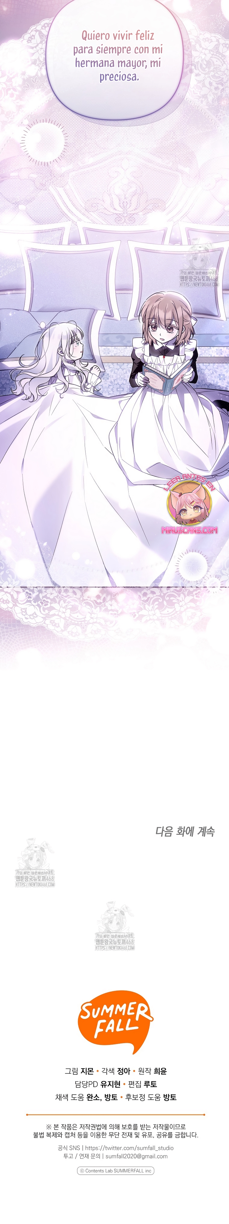 Me gané el cariño de la joven princesa, y ahora todos están obsesionados conmigo Capítulo 33 - Página 33