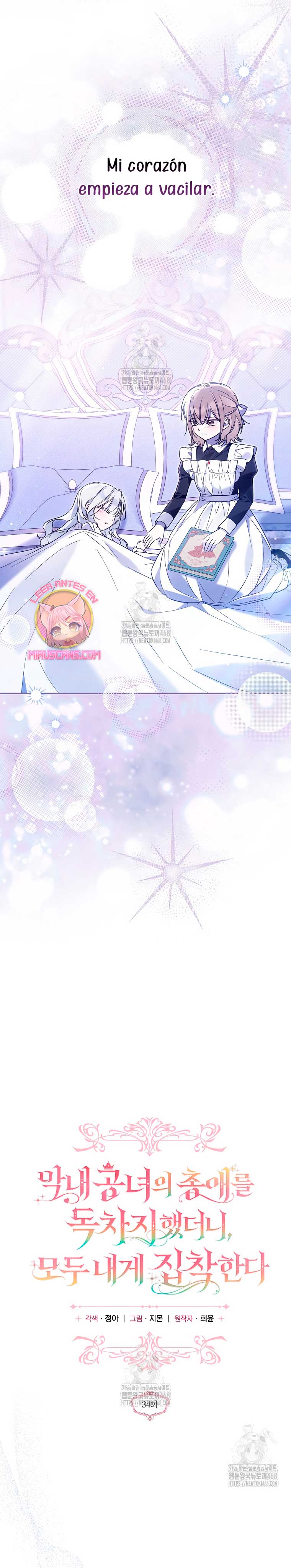 Me gané el cariño de la joven princesa, y ahora todos están obsesionados conmigo Capítulo 34 - Página 5