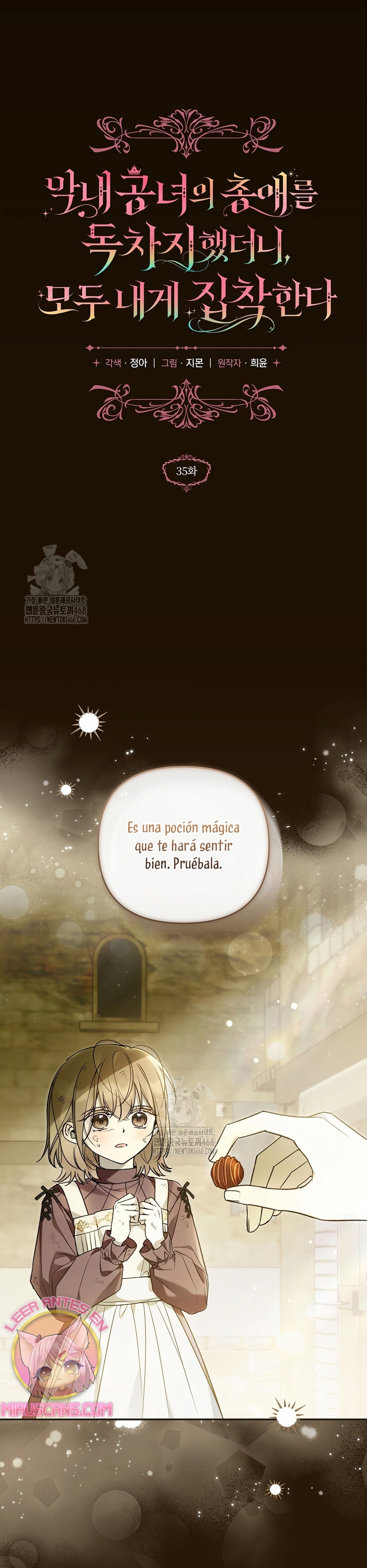 Me gané el cariño de la joven princesa, y ahora todos están obsesionados conmigo Capítulo 35 - Página 3