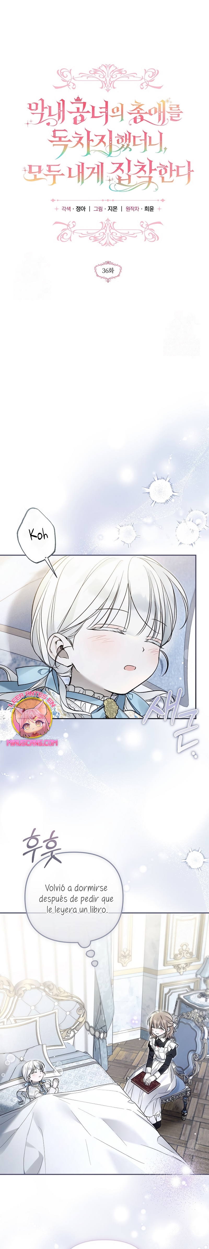 Me gané el cariño de la joven princesa, y ahora todos están obsesionados conmigo Capítulo 36 - Página 3