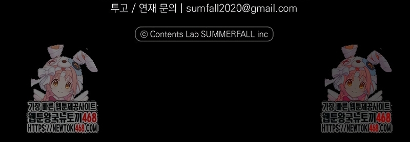 Me gané el cariño de la joven princesa, y ahora todos están obsesionados conmigo Capítulo 36 - Página 33