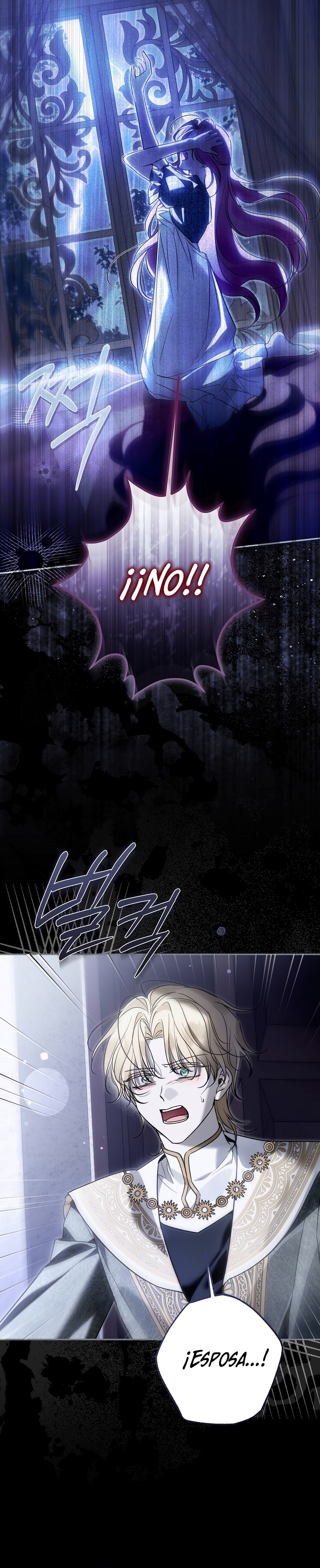 Me gané el cariño de la joven princesa, y ahora todos están obsesionados conmigo Capítulo 37 - Página 18