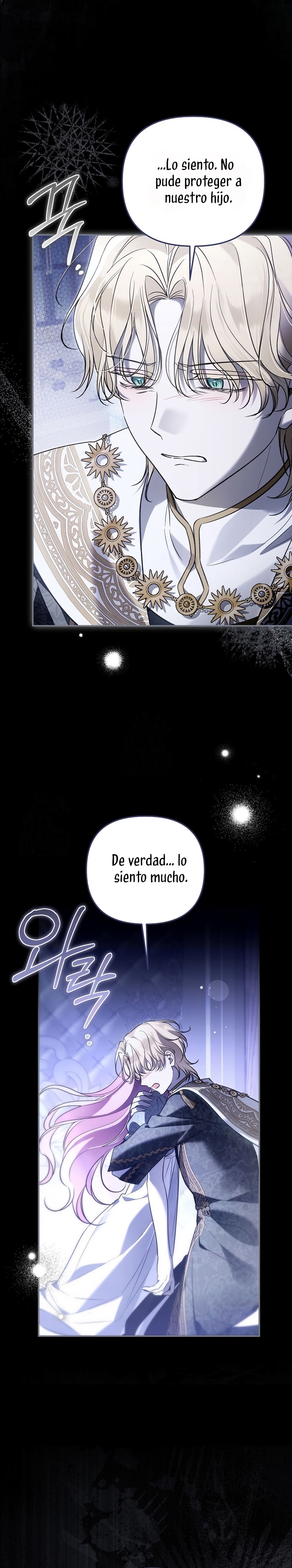 Me gané el cariño de la joven princesa, y ahora todos están obsesionados conmigo Capítulo 37 - Página 21