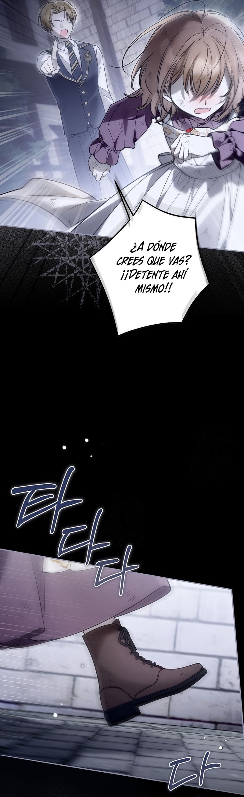 Me gané el cariño de la joven princesa, y ahora todos están obsesionados conmigo Capítulo 37 - Página 8