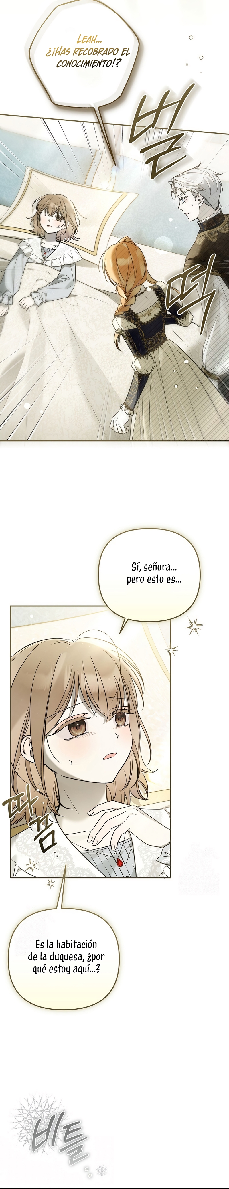 Me gané el cariño de la joven princesa, y ahora todos están obsesionados conmigo Capítulo 38 - Página 5