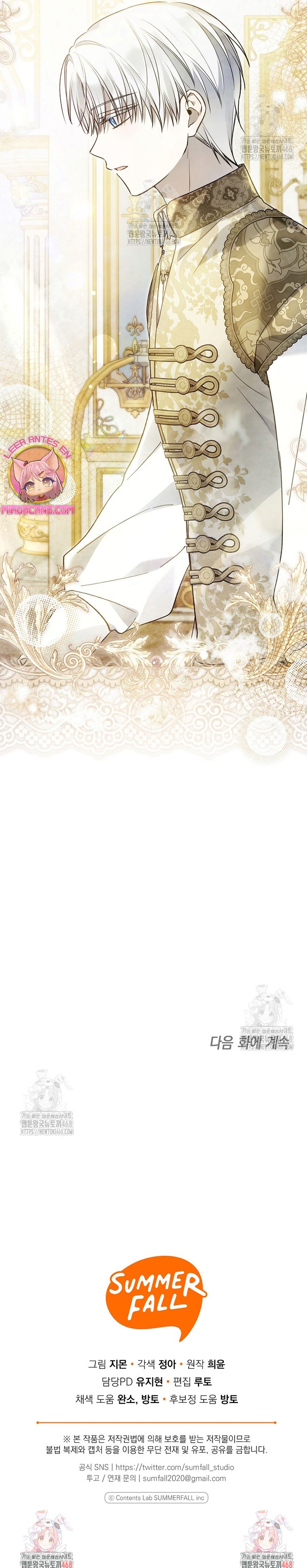 Me gané el cariño de la joven princesa, y ahora todos están obsesionados conmigo Capítulo 39 - Página 30