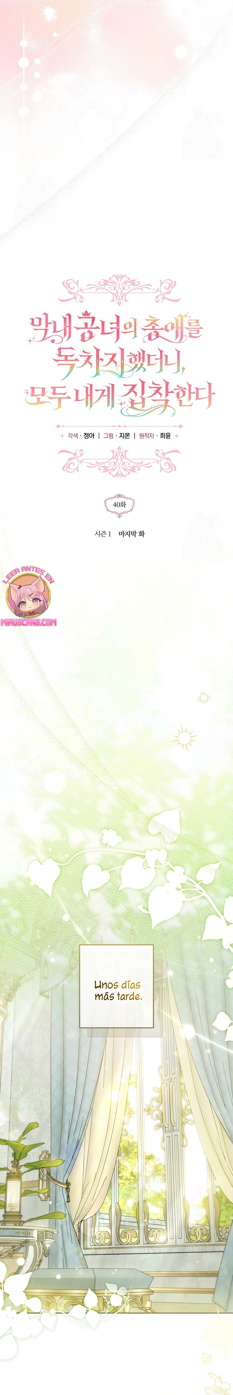 Me gané el cariño de la joven princesa, y ahora todos están obsesionados conmigo Capítulo 40 - Página 5