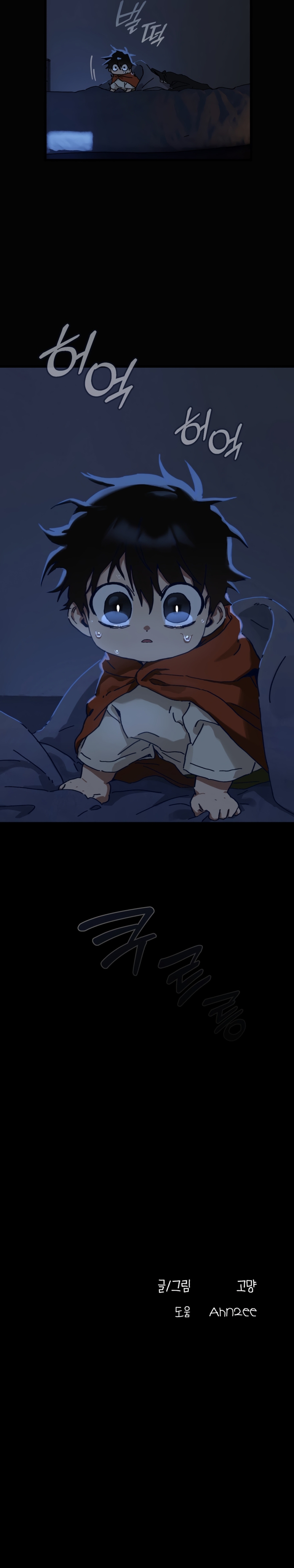 En busca de mi madre perdida Capítulo 15 - Página 25