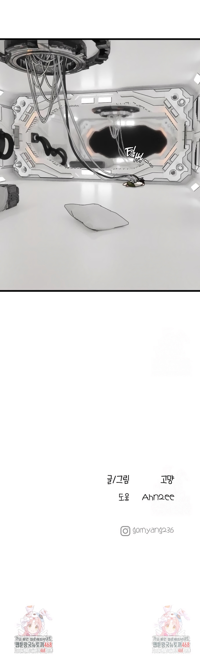 En busca de mi madre perdida Capítulo 22 - Página 40