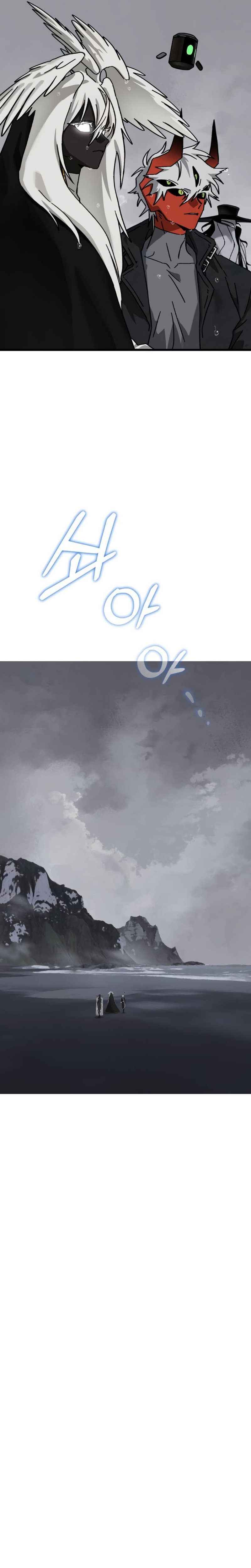 En busca de mi madre perdida Capítulo 24 - Página 28