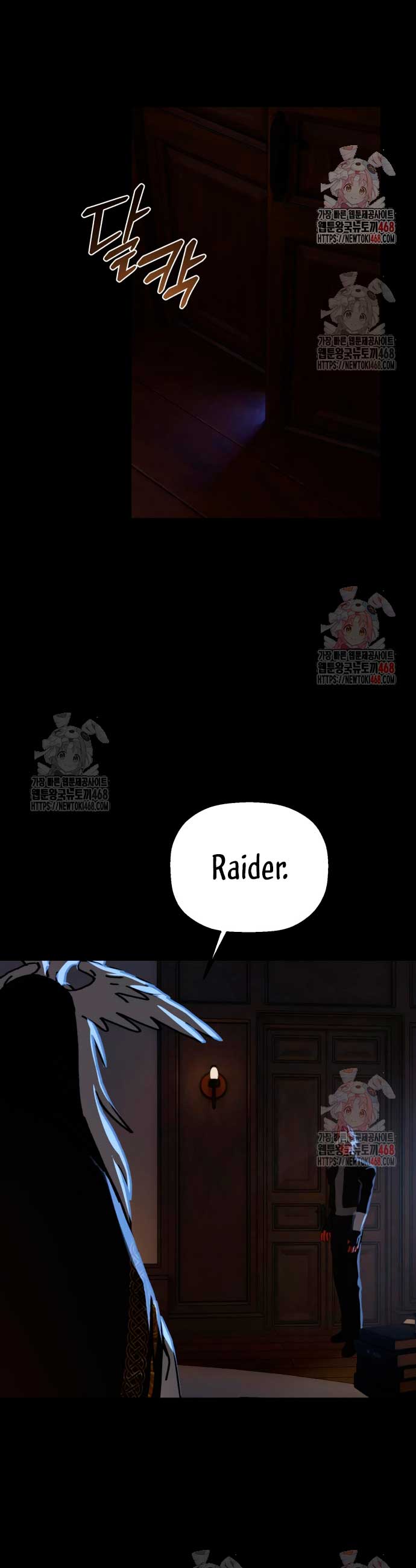 En busca de mi madre perdida Capítulo 28 - Página 7