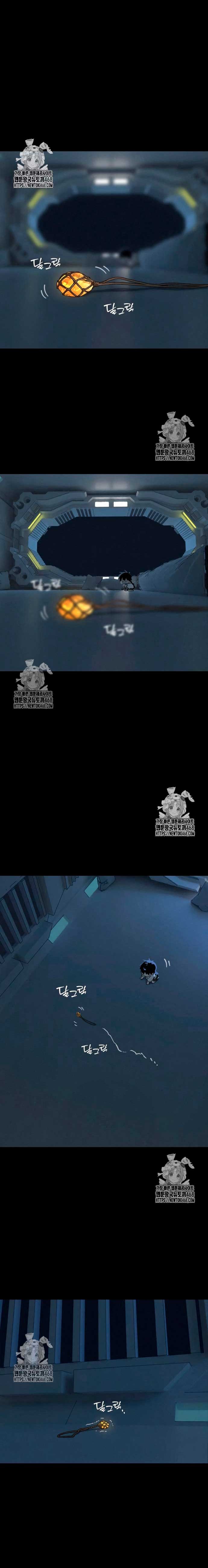 En busca de mi madre perdida Capítulo 29 - Página 5