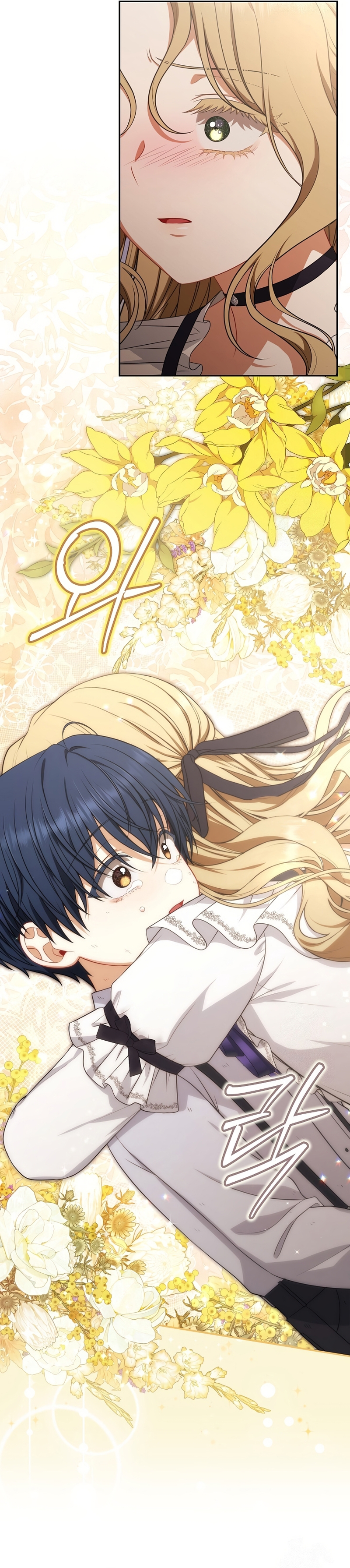 Entre espejos y recuerdos Capítulo 10 - Página 11