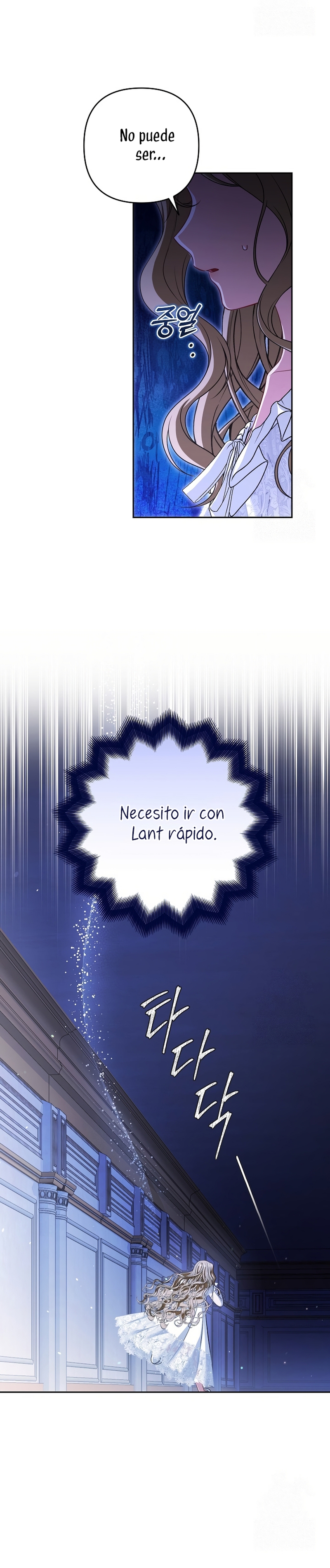 Entre espejos y recuerdos Capítulo 10 - Página 34