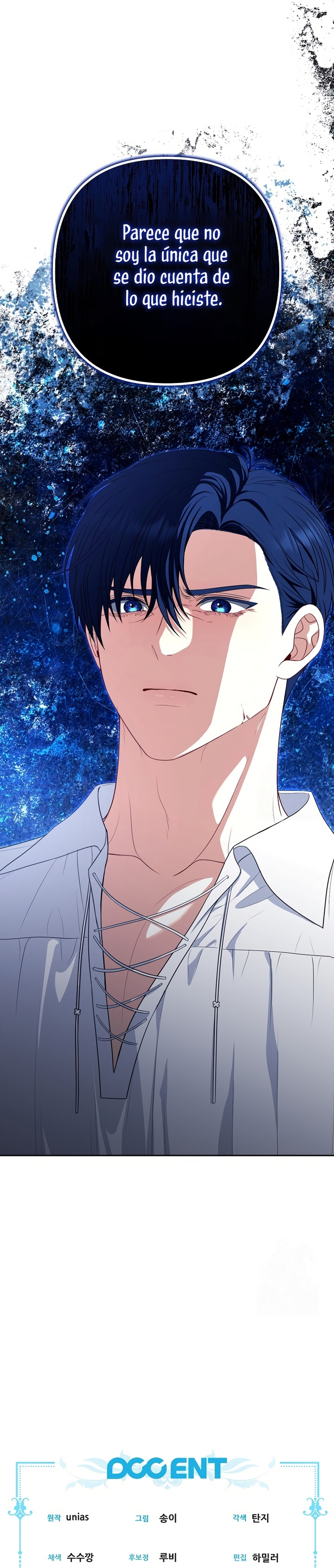 Entre espejos y recuerdos Capítulo 10 - Página 46