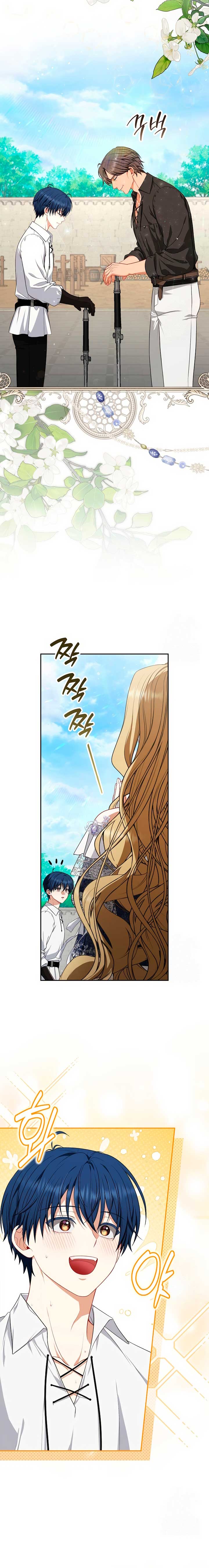 Entre espejos y recuerdos Capítulo 12 - Página 17