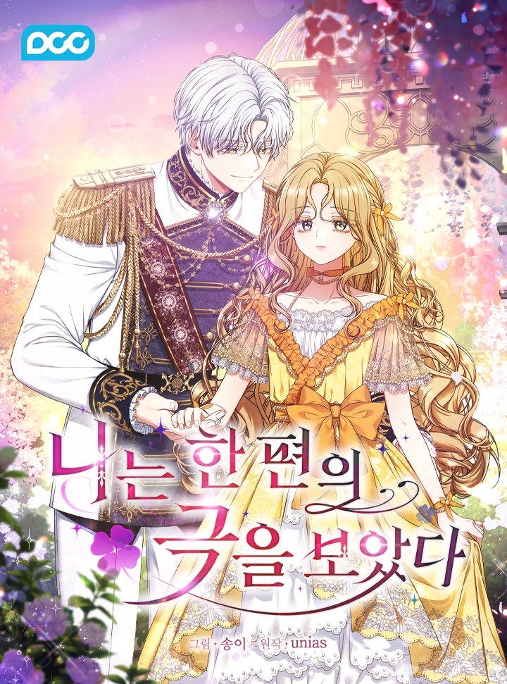 Entre espejos y recuerdos Capítulo 20 - Página 2