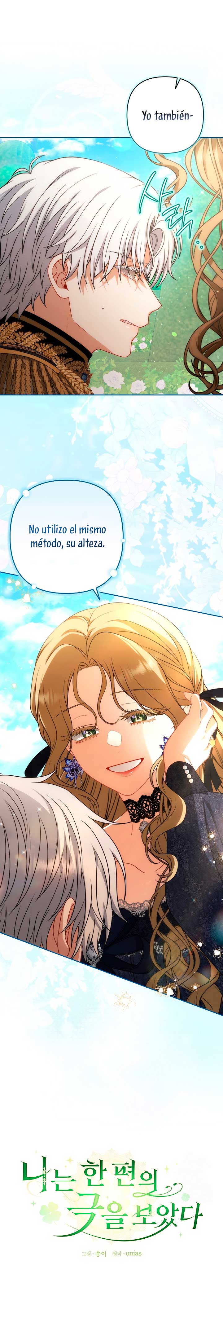 Entre espejos y recuerdos Capítulo 22 - Página 19