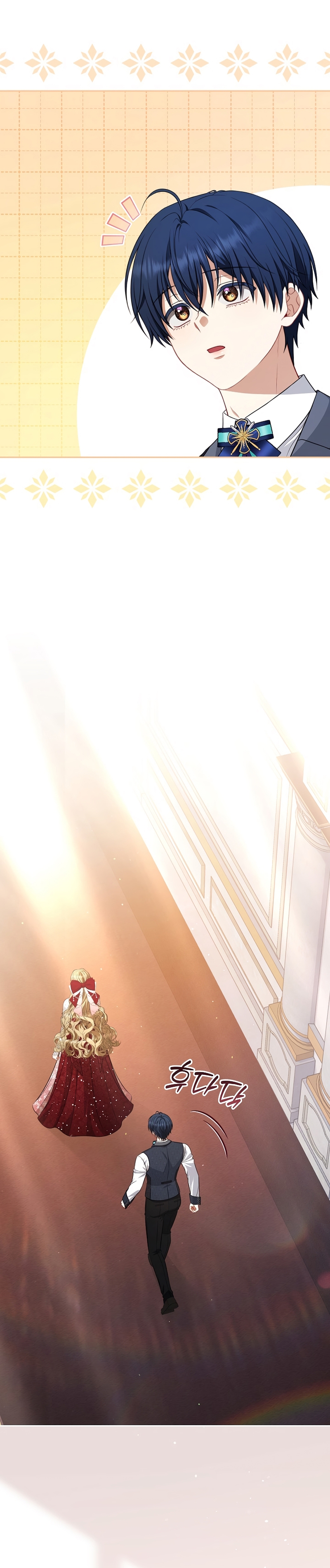 Entre espejos y recuerdos Capítulo 23 - Página 12