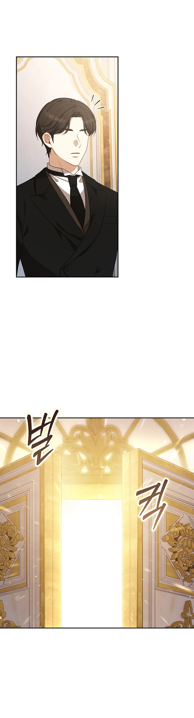 Entre espejos y recuerdos Capítulo 23 - Página 39