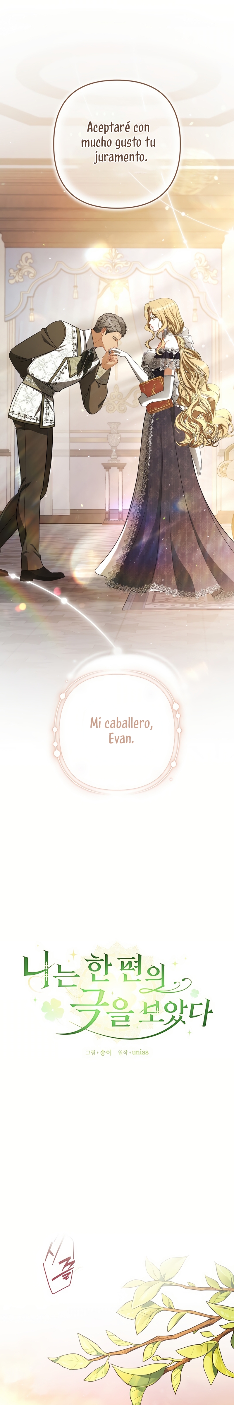 Entre espejos y recuerdos Capítulo 26 - Página 20