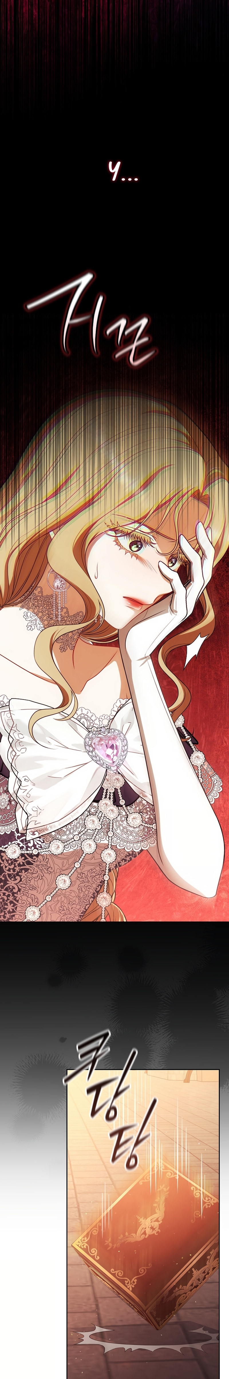 Entre espejos y recuerdos Capítulo 26 - Página 25