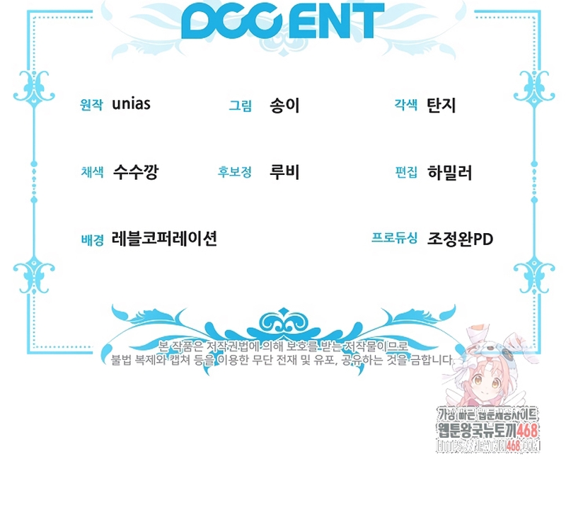 Entre espejos y recuerdos Capítulo 27 - Página 31