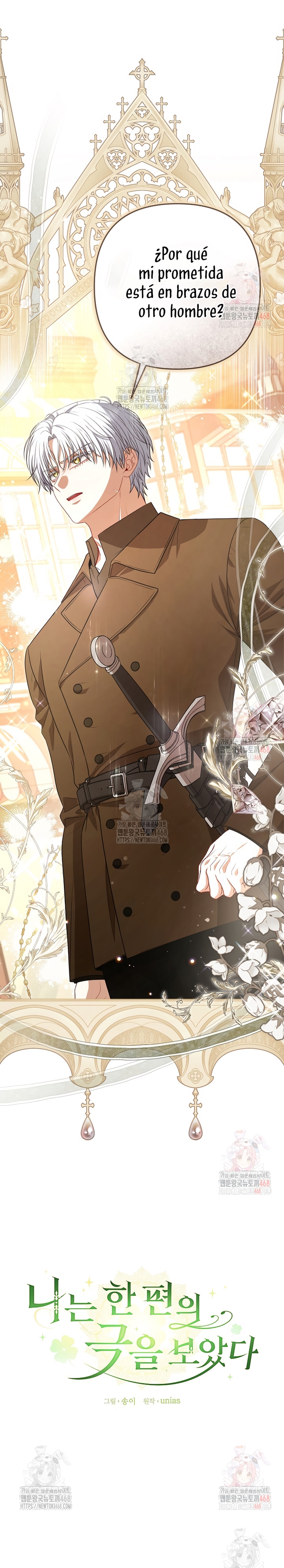 Entre espejos y recuerdos Capítulo 27 - Página 5