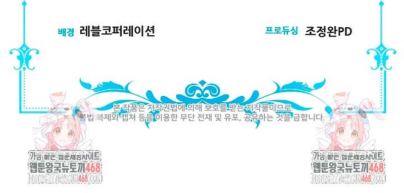 Entre espejos y recuerdos Capítulo 29 - Página 35