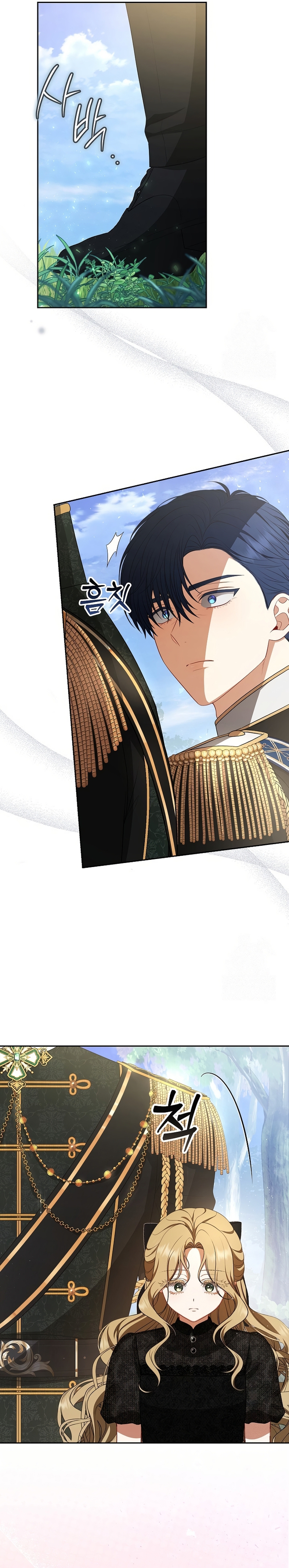 Entre espejos y recuerdos Capítulo 3 - Página 34