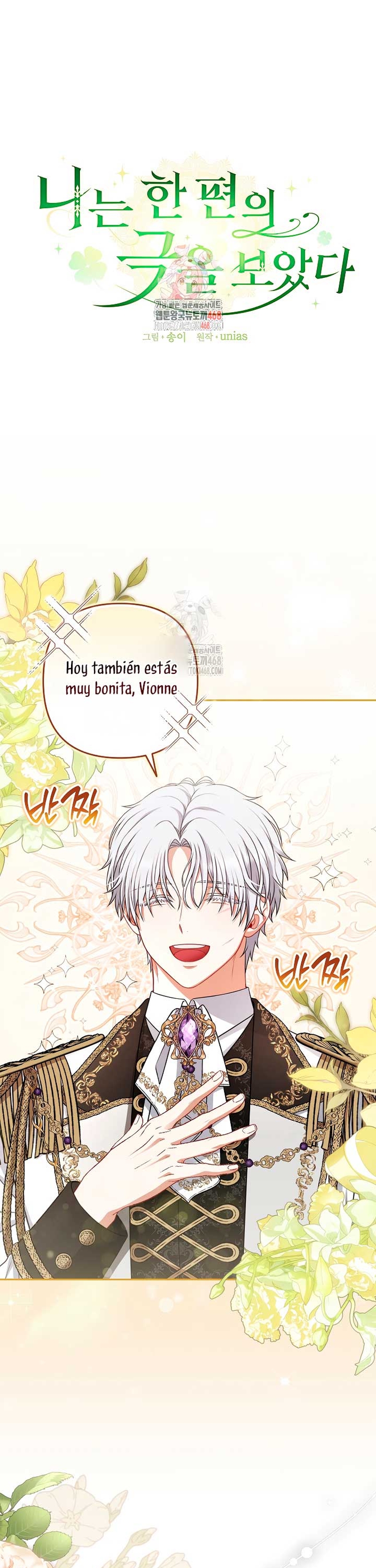 Entre espejos y recuerdos Capítulo 30 - Página 3