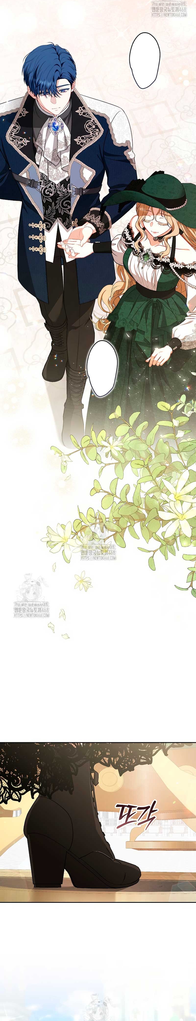 Entre espejos y recuerdos Capítulo 31 - Página 23